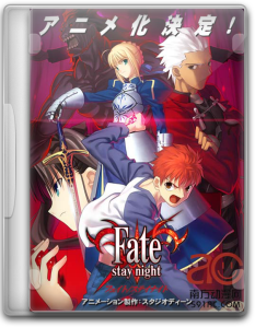 Fate/ Stay Night